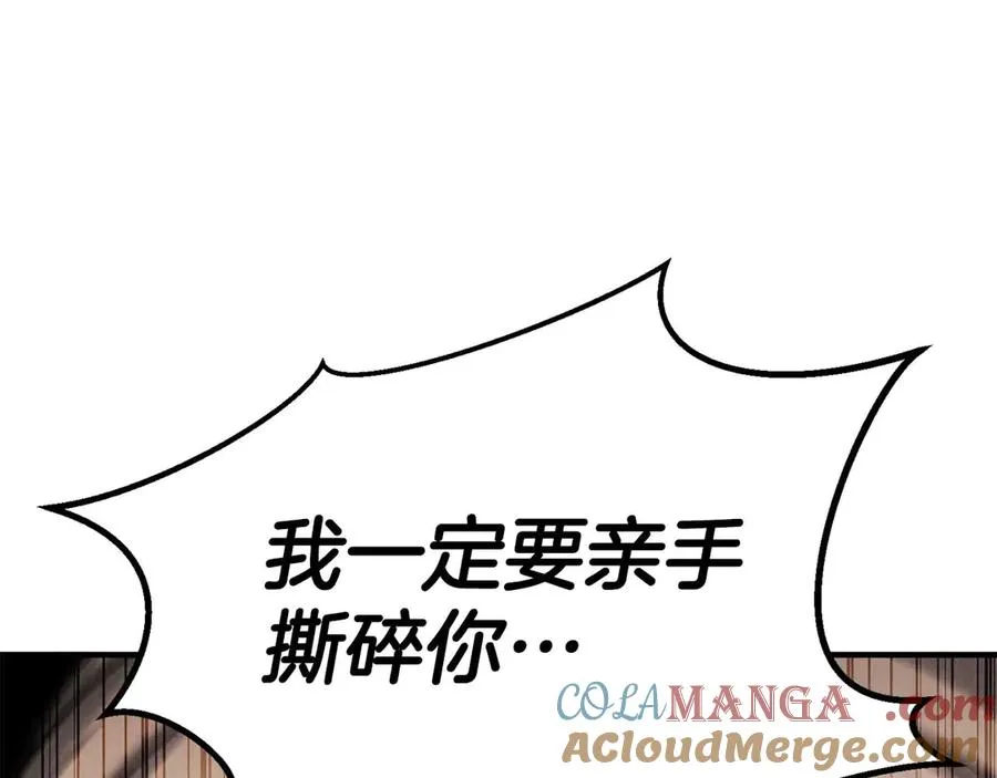 第69话 天堂掉入地狱344