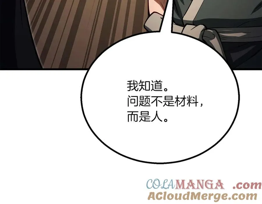第81话 折了翼的丑陋的天使308