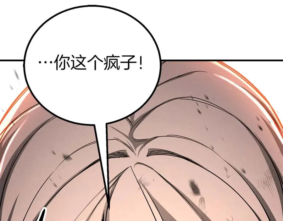 第71话 恶魔化186