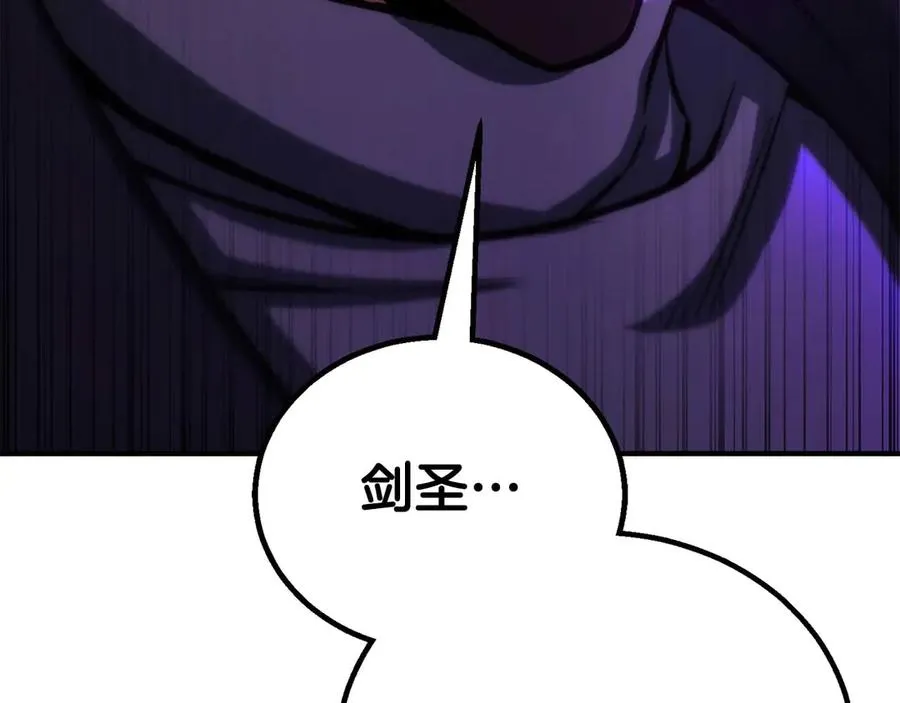 第75话 昔日“战友”286