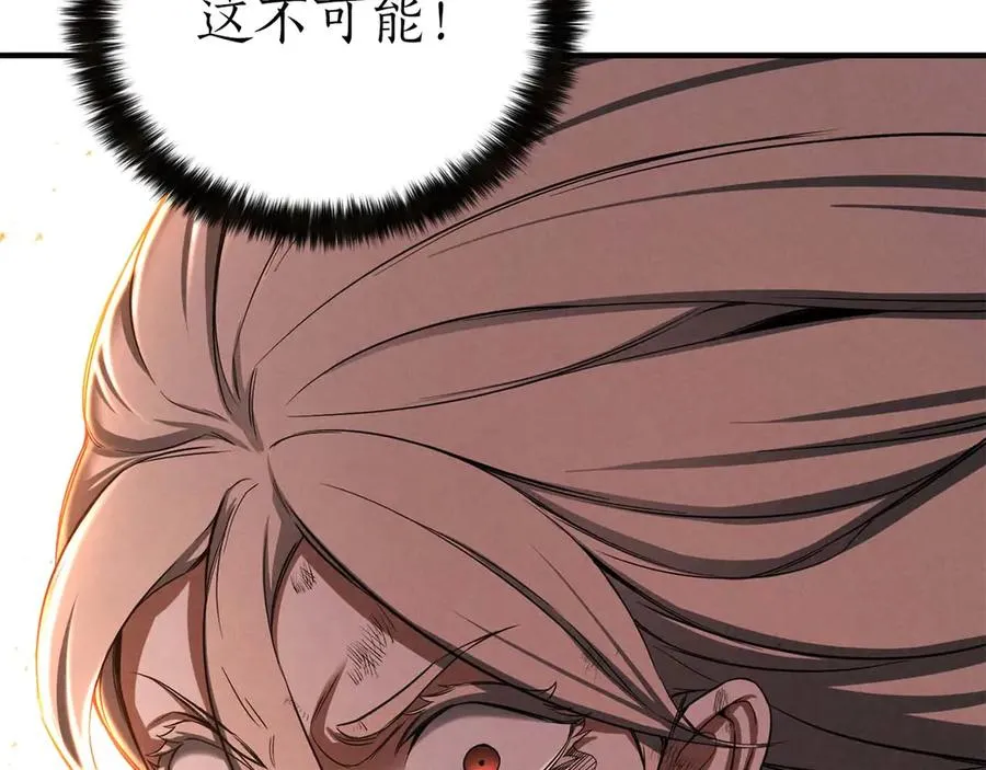 第71话 恶魔化53