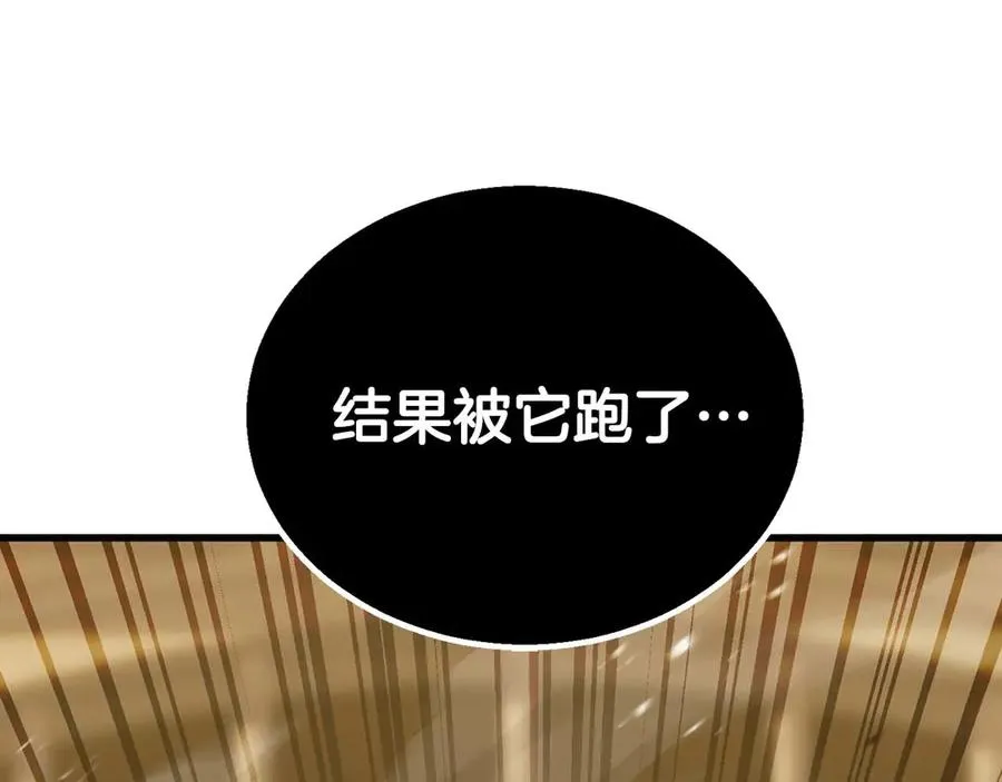 第81话 折了翼的丑陋的天使141