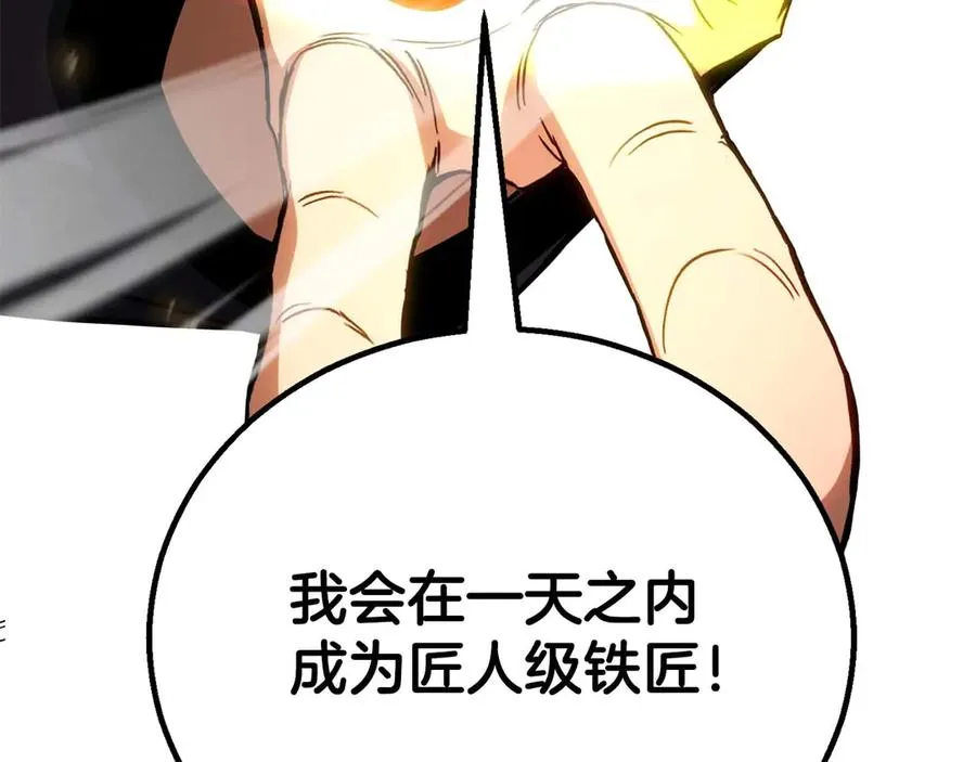 第81话 折了翼的丑陋的天使361