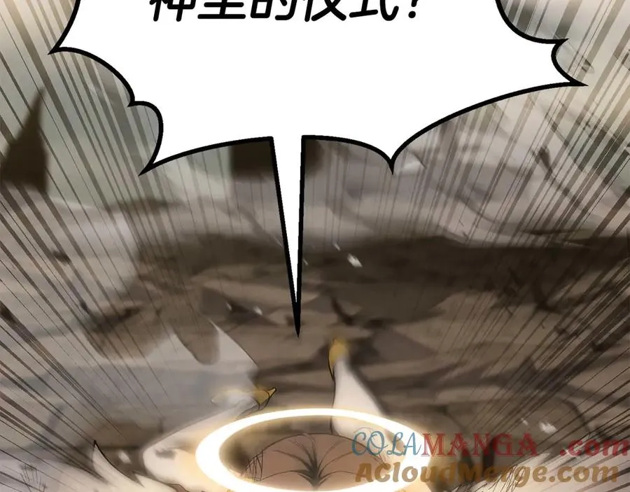 第79话 神罚失败144