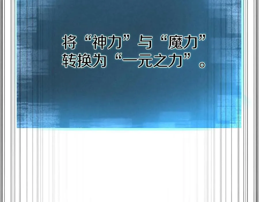 第72话 别着急，复仇才刚刚开始1