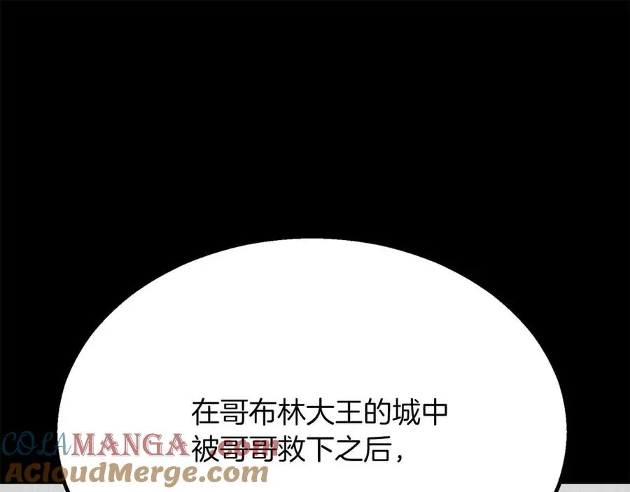 第二季完结篇 清算一切48