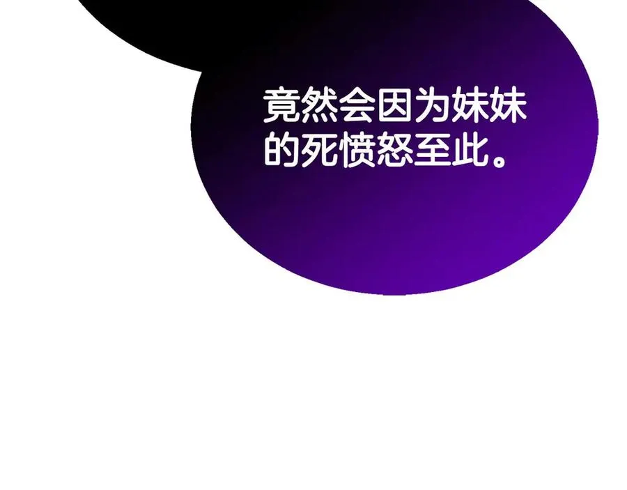 第74话 内部崩塌70