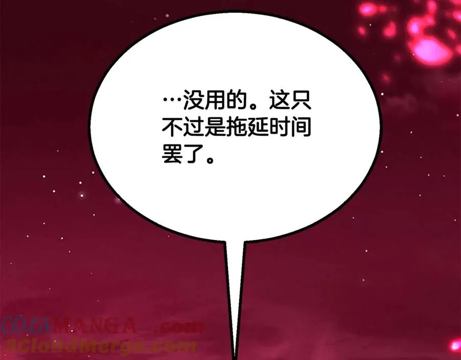 第二季完结篇 清算一切20
