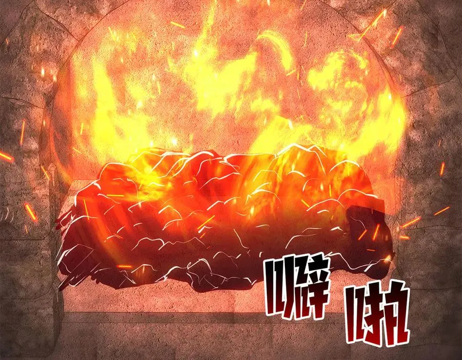 第82话 被吞噬的灵魂已千疮百孔3