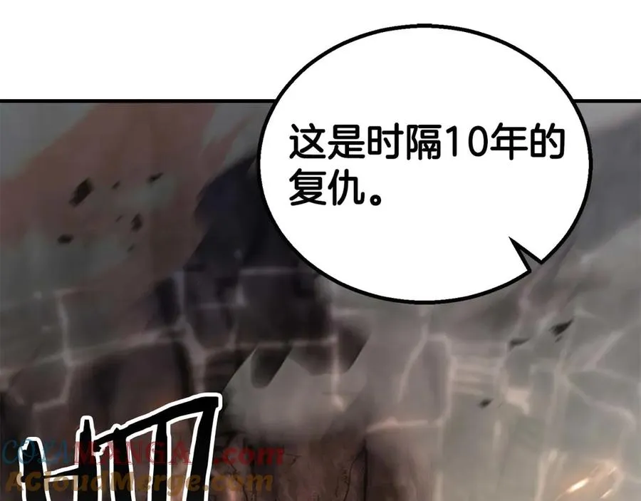 第70话 面具下的真面目！8