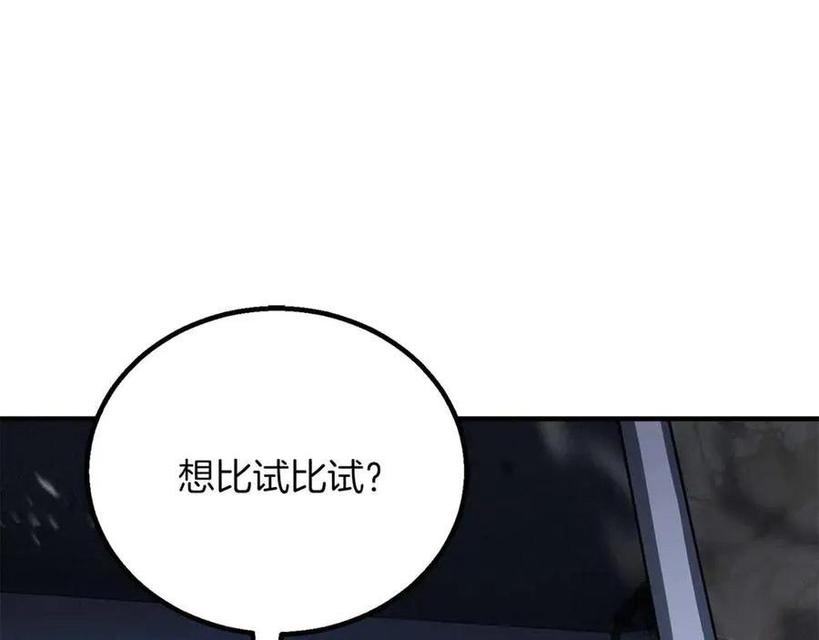 第74话 内部崩塌307