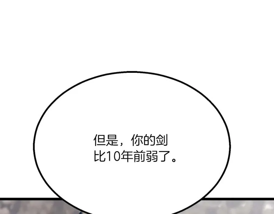 第78话 强者变弱者81