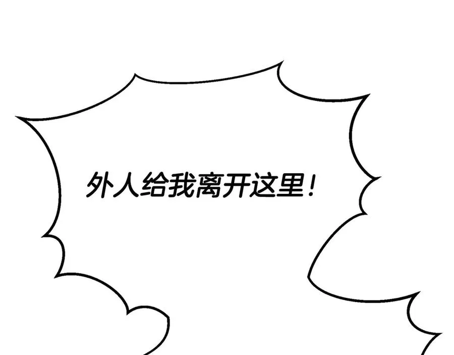 第65话 “神”与神166