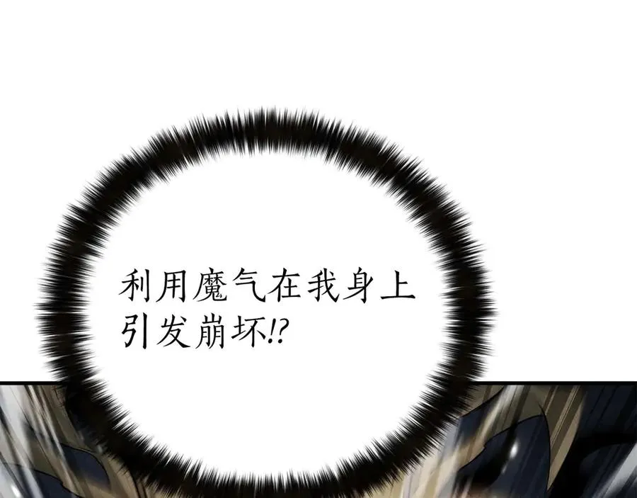 第69话 天堂掉入地狱307