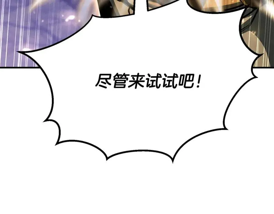 第67话 休想靠近311