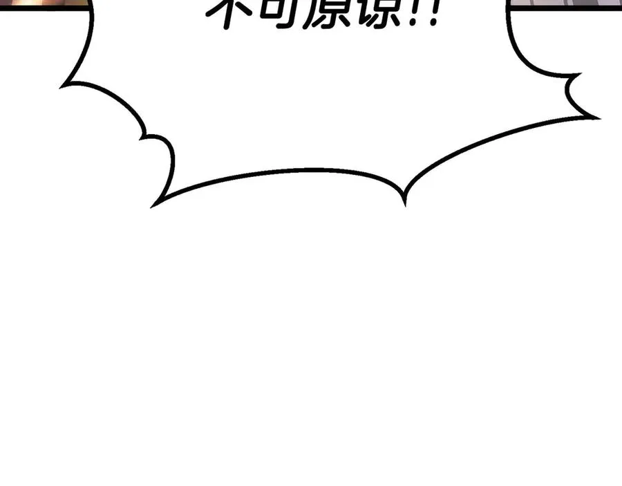 第78话 强者变弱者241