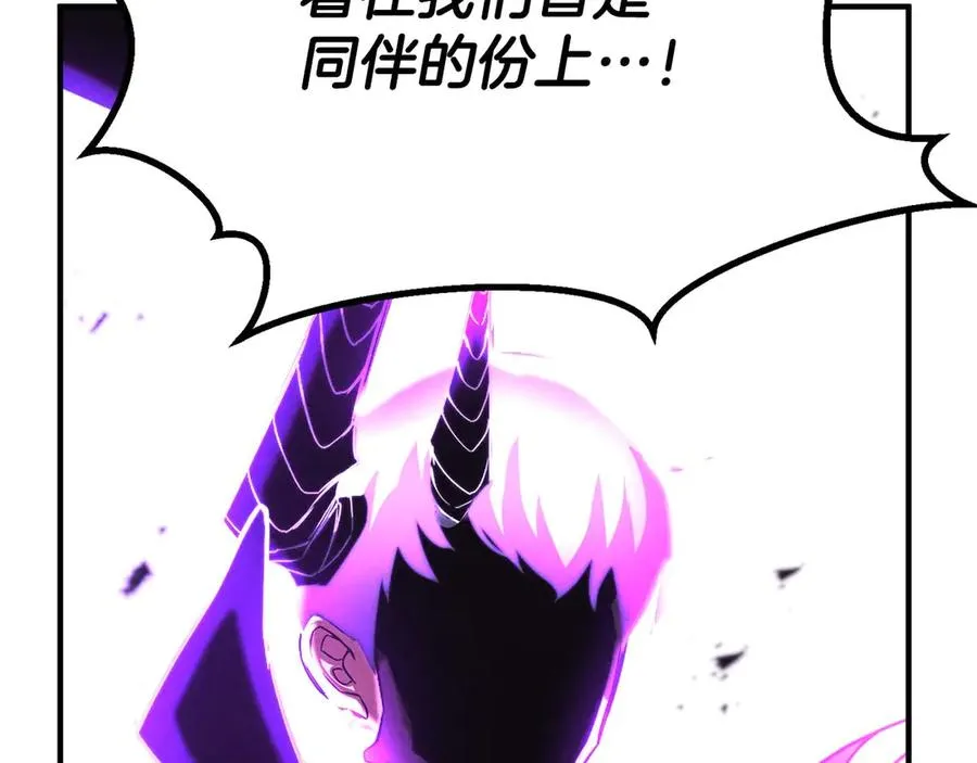 第72话 别着急，复仇才刚刚开始303
