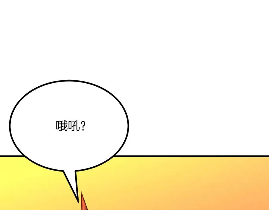 第51话 激烈的竞争拍卖会49