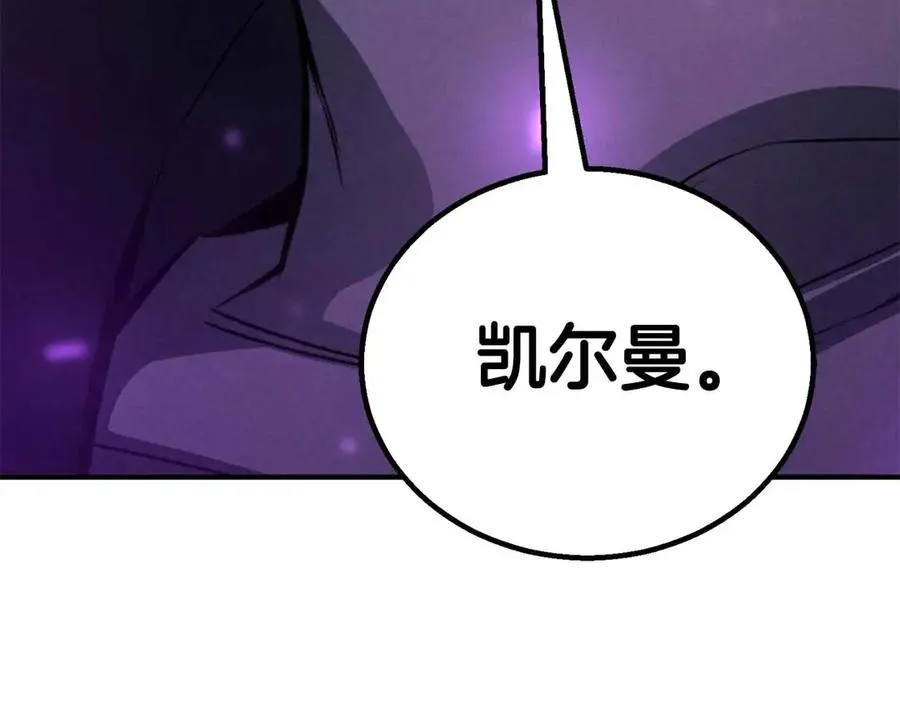 第二季完结篇 清算一切395