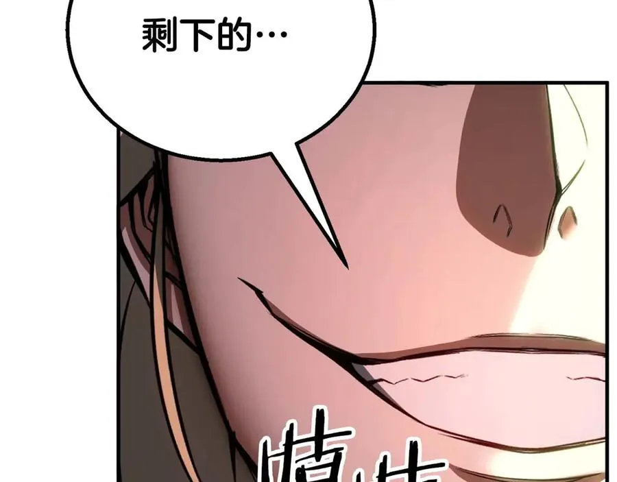 第77话 另一边的战斗38