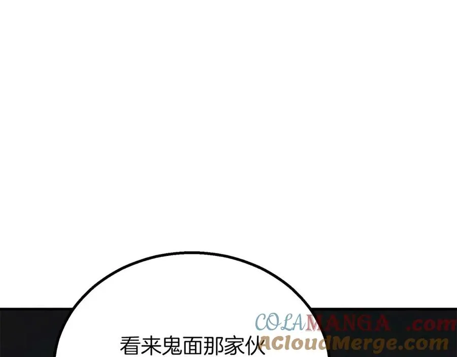 第67话 休想靠近120