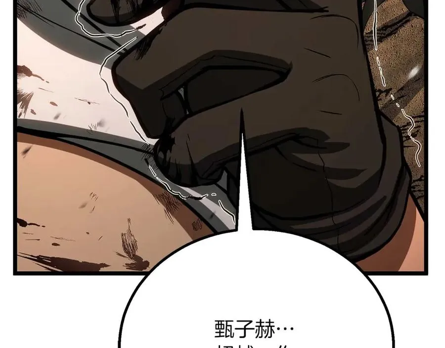 第78话 强者变弱者79