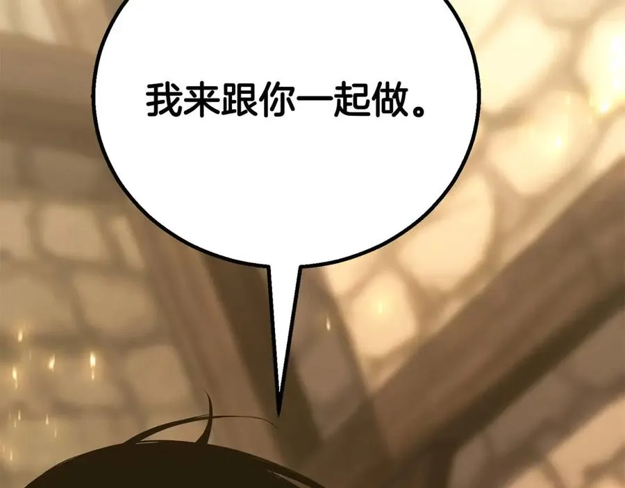 第81话 折了翼的丑陋的天使357
