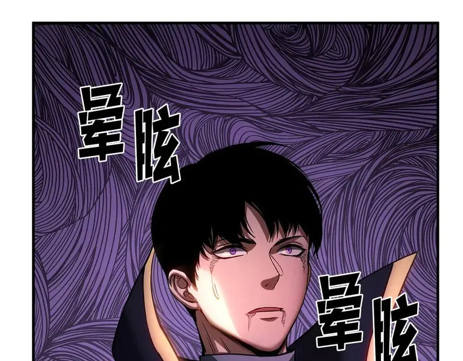 第73话 将神踩在脚底下197