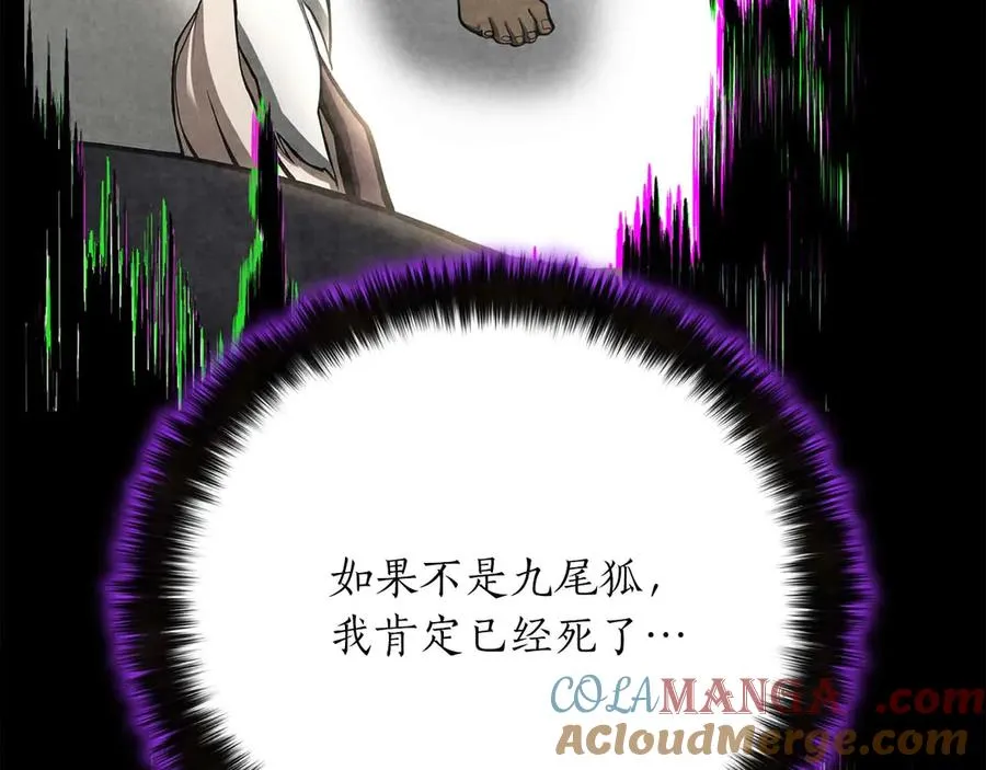 第65话 “神”与神276