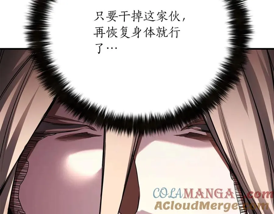 第70话 面具下的真面目！228
