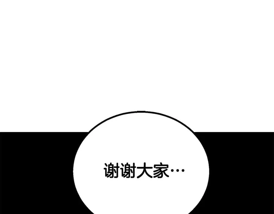 第73话 将神踩在脚底下225