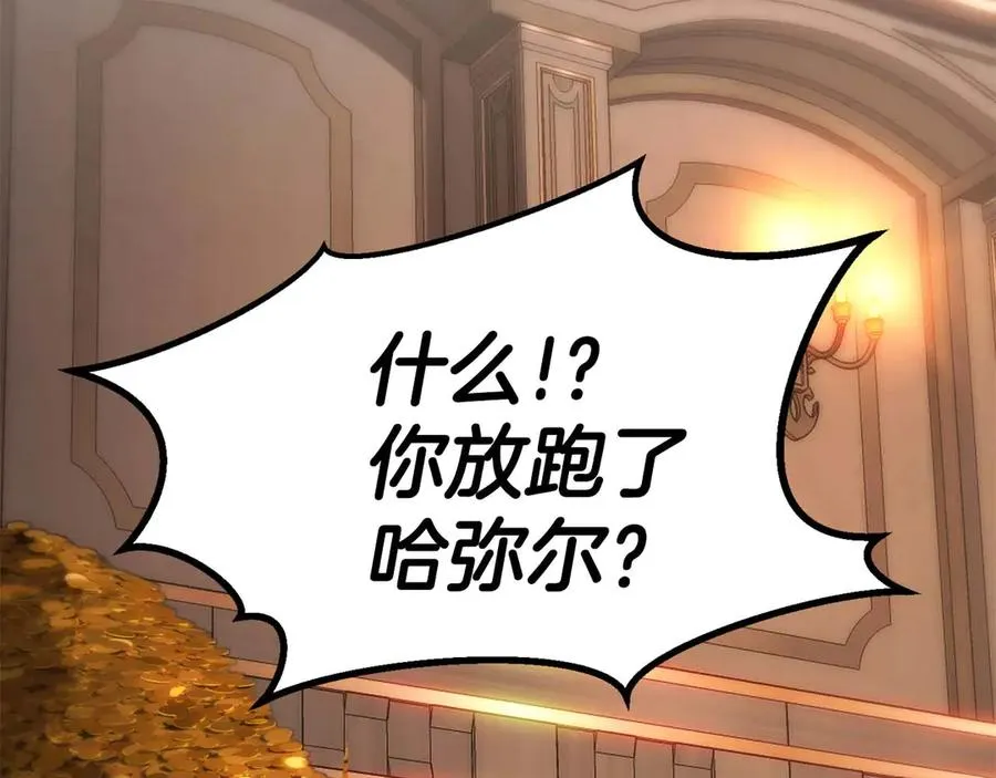 第81话 折了翼的丑陋的天使5