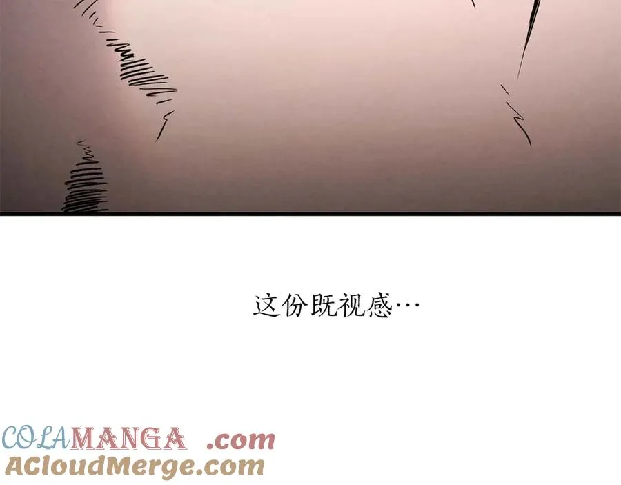 第69话 天堂掉入地狱236