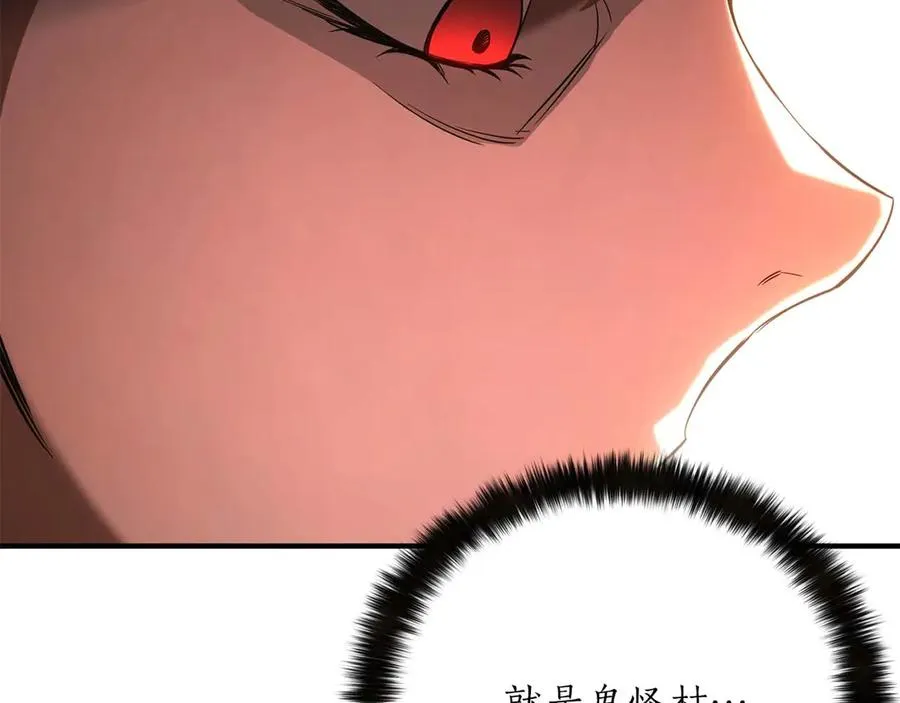 第75话 昔日“战友”175