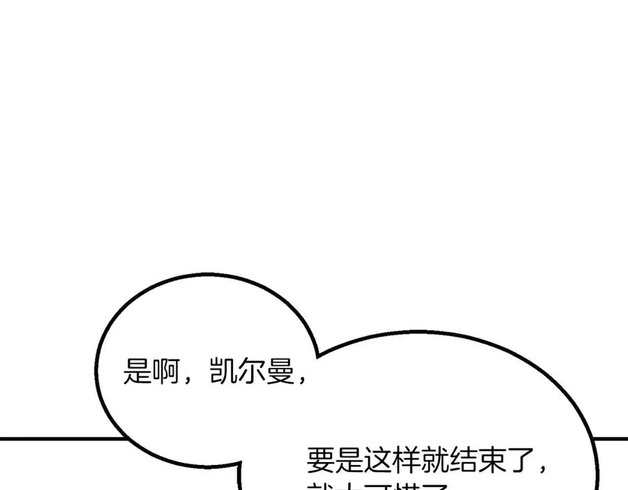 第70话 面具下的真面目！51