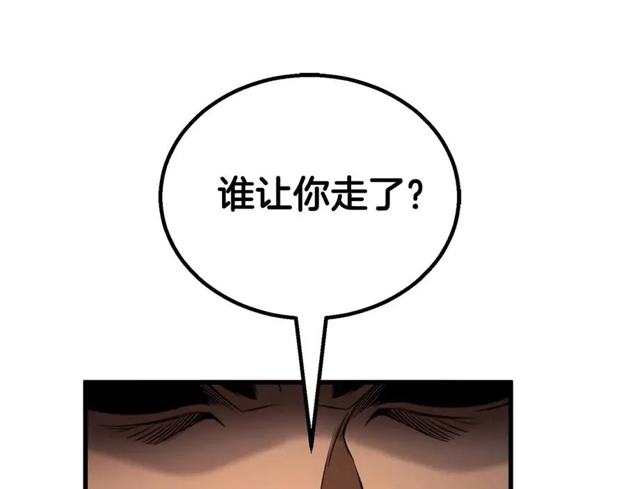 第79话 神罚失败197