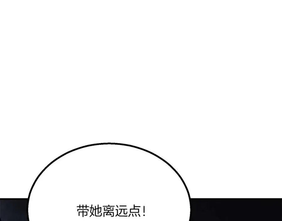 第67话 休想靠近103