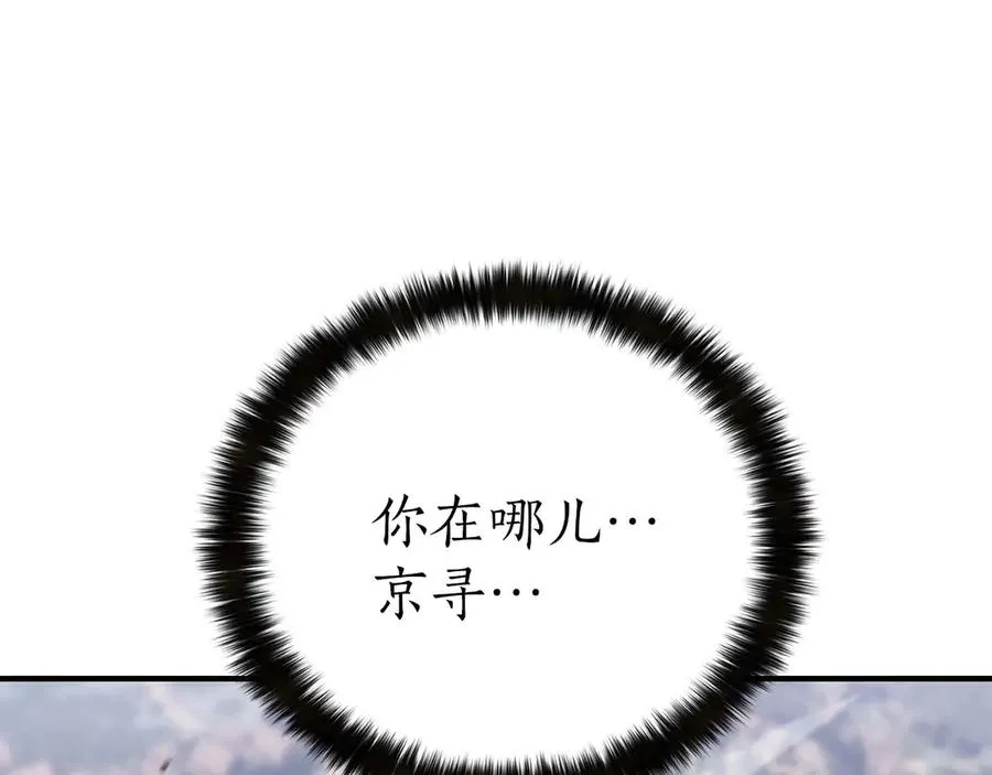 第75话 昔日“战友”226
