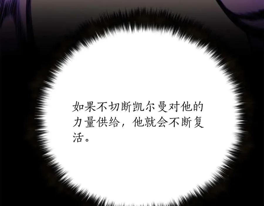 第69话 天堂掉入地狱129