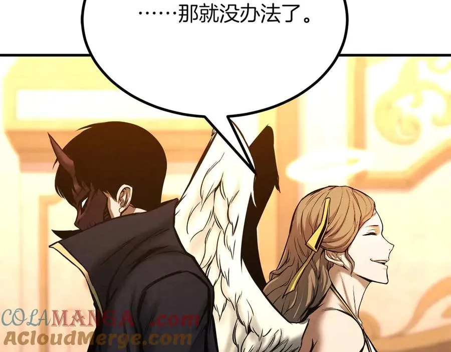 第51话 激烈的竞争拍卖会216