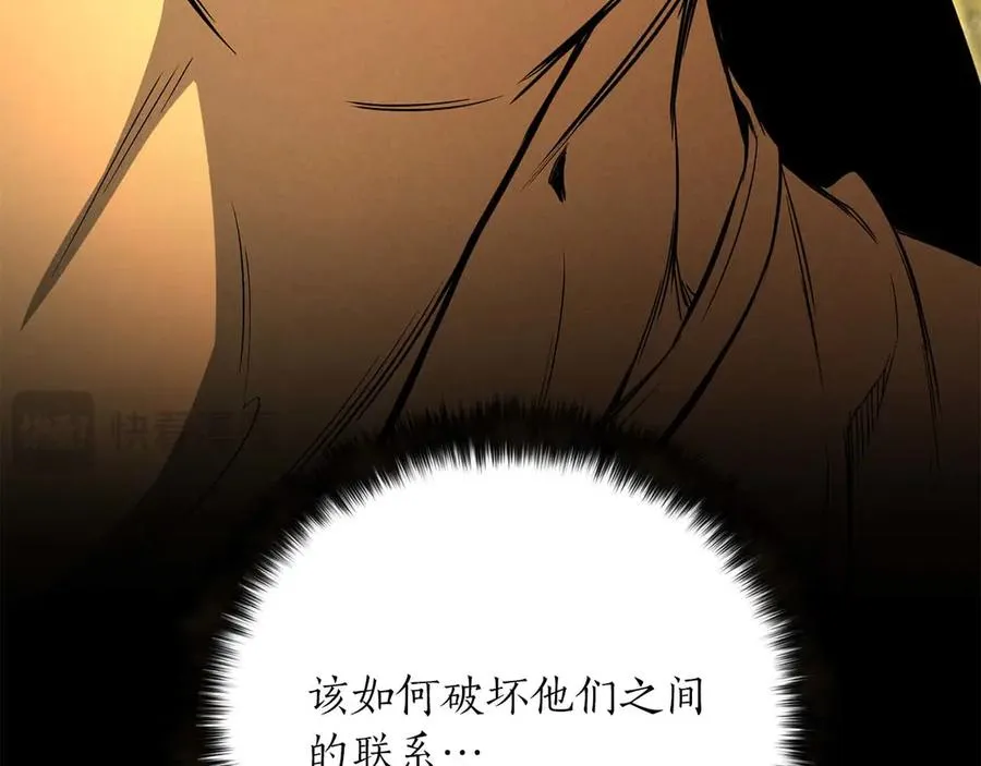 第69话 天堂掉入地狱138