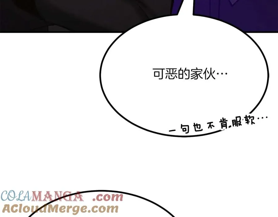 第51话 激烈的竞争拍卖会180