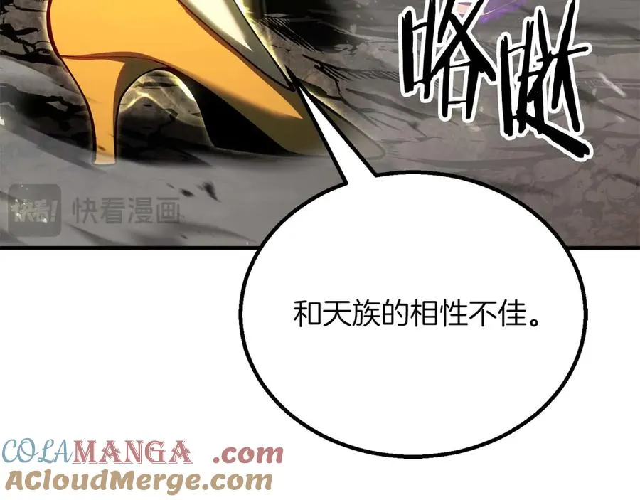 第77话 另一边的战斗36