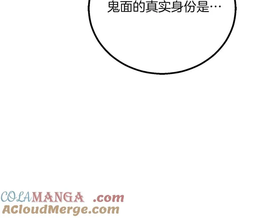 第74话 内部崩塌232