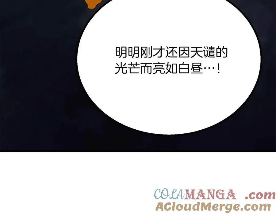 第二季完结篇 清算一切188
