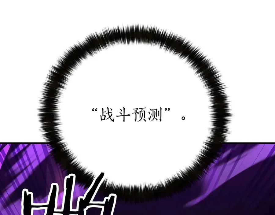第71话 恶魔化107