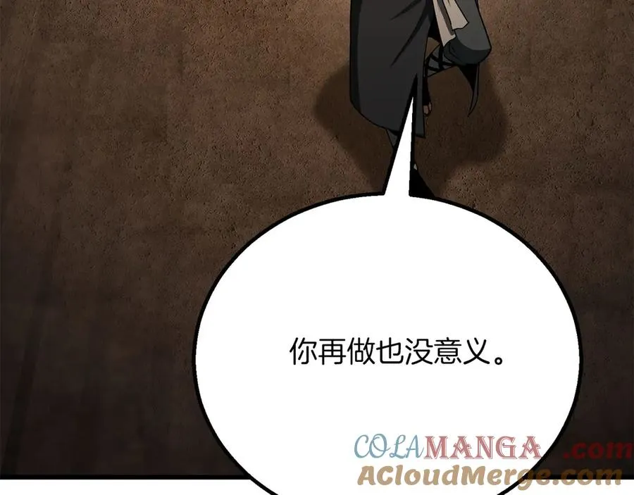 第82话 被吞噬的灵魂已千疮百孔68