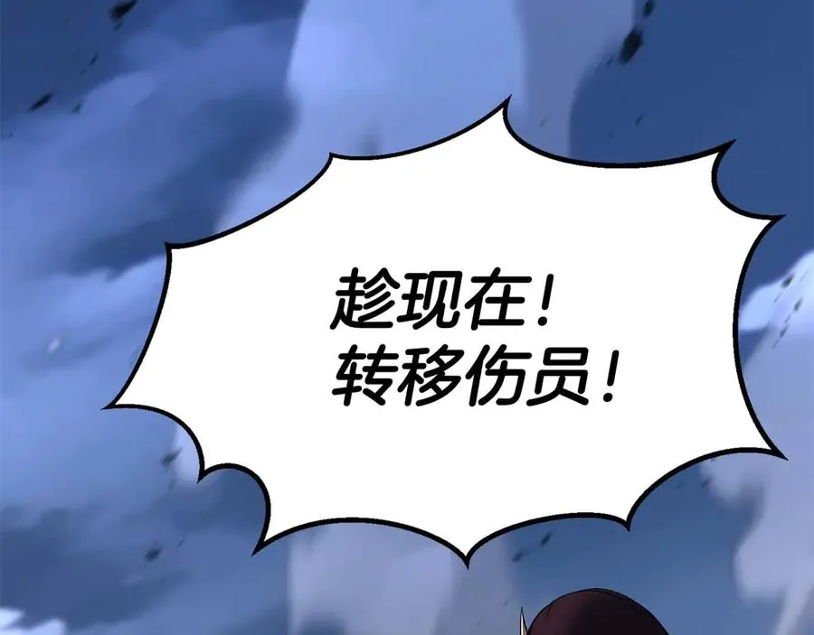 第70话 面具下的真面目！13