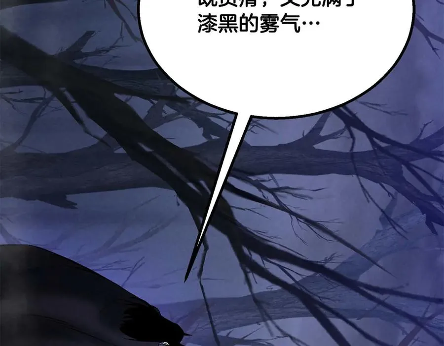 第65话 “神”与神90