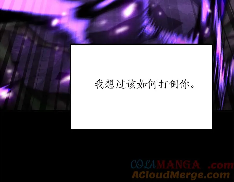 第69话 天堂掉入地狱124